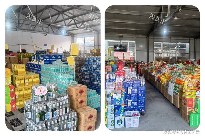 日用百货批发：行业动态简析