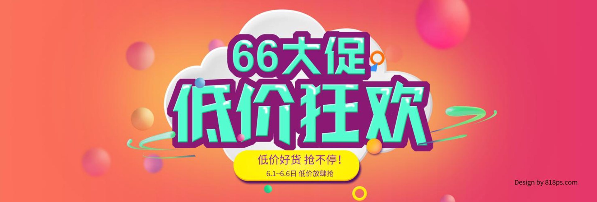 享道商贸