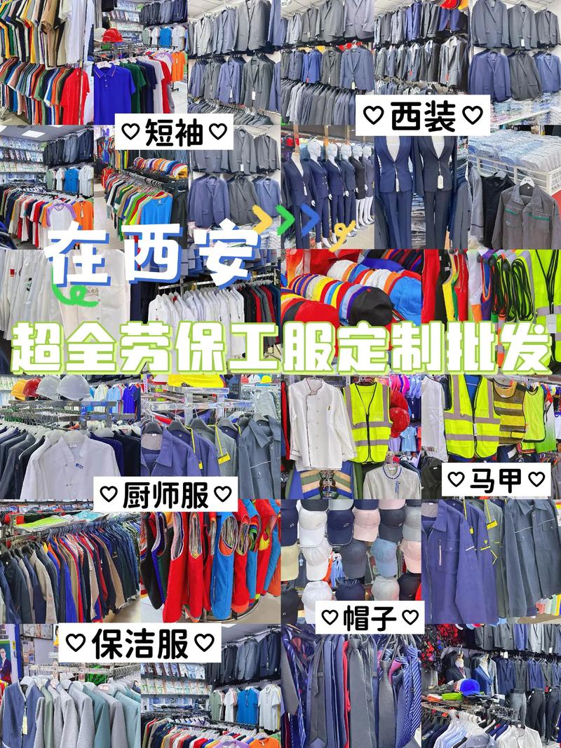 酒店用品批发